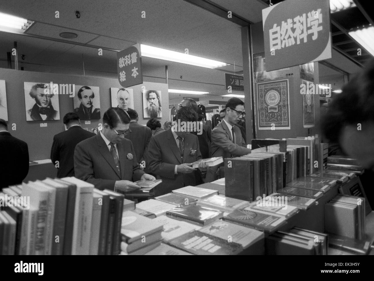 D D DÂºd D D N N N D D DÂºd N D D DÂµn N DÂºd N DÂºd D D D Stock Photo Alamy