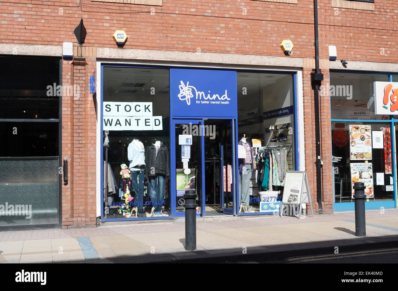 Mind Charity shop on Division Street in Sheffield city centre Stock Photo