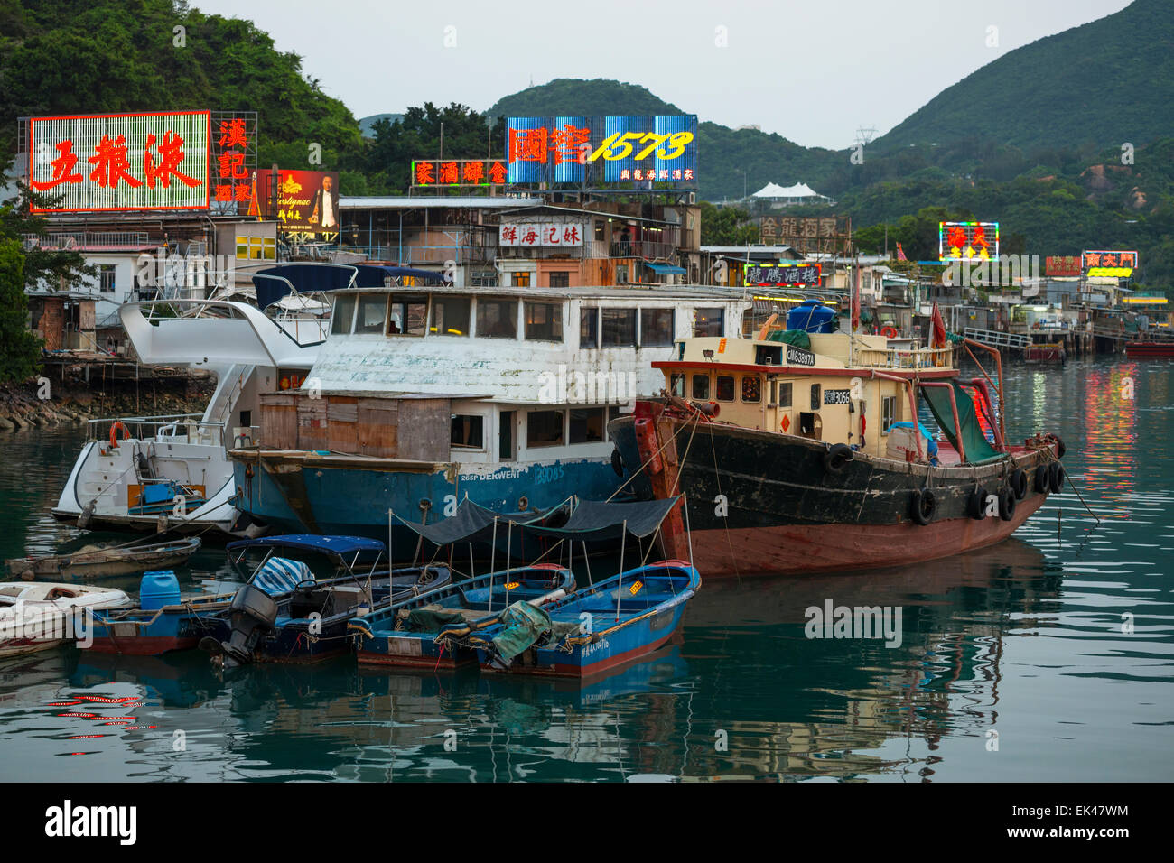 Lei Yue Mun fishing village, Hong Kong, China. Stock Photo