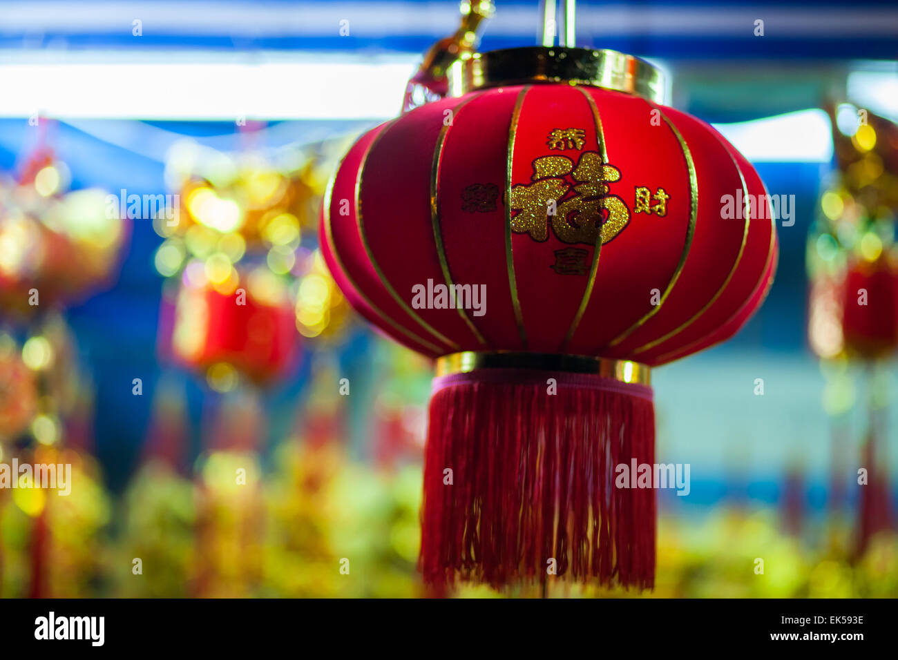 Hoi an lanterns lunar new year hires stock photography and images Alamy