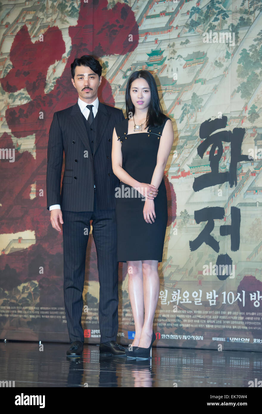 Cha Seung-Won and Lee Yeon-Hee, Apr 07, 2015 : South Korean actor Cha Seung-won (L) and actress Lee Yeon-hee attend a press conference of MBC's new drama, Splendid Politics, in Seoul, South Korea. © Lee Jae-Won/AFLO/Alamy Live News Stock Photo