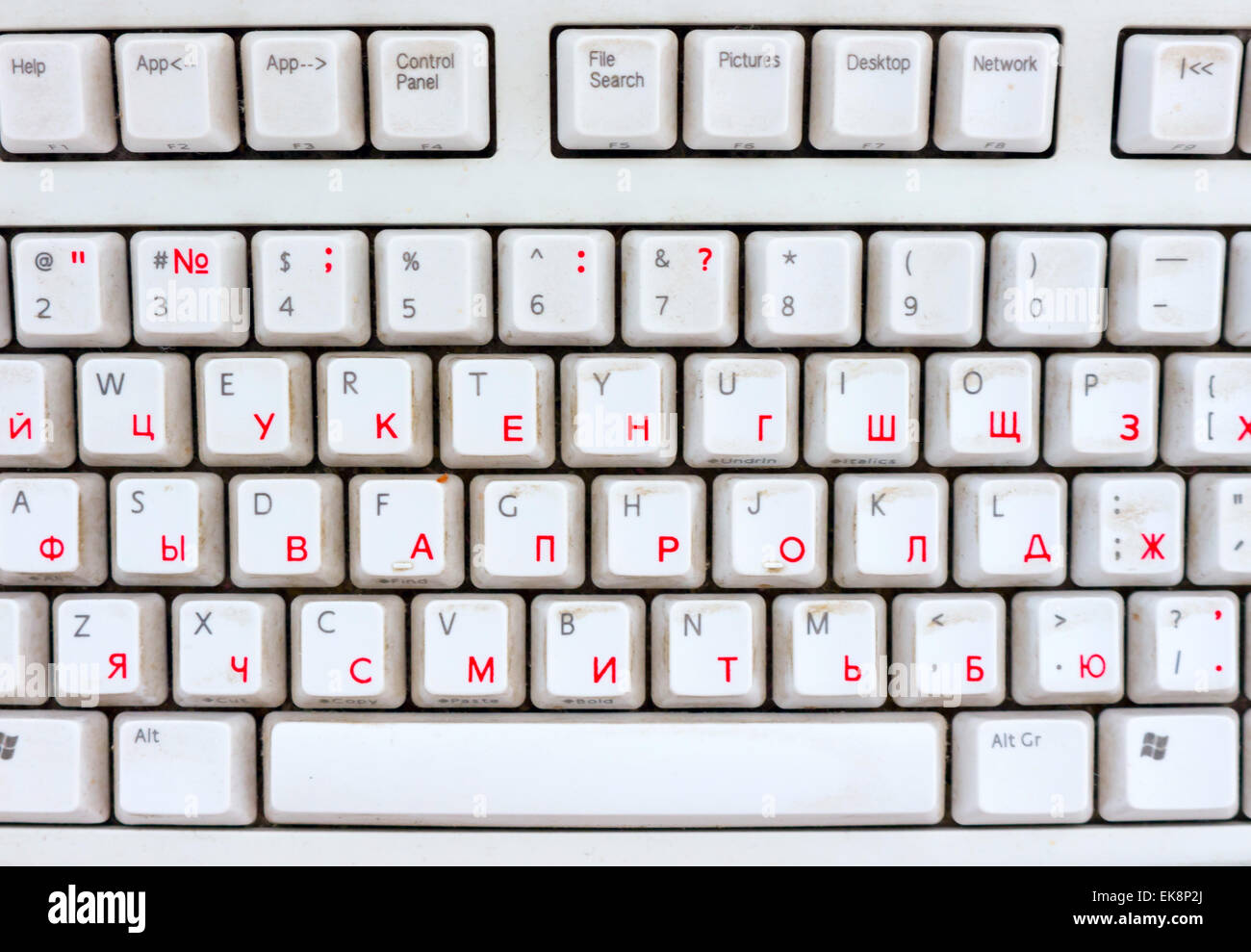 GOMEL, BELARUS - FEBRUARY 13, 2015: Logitech Office Keyboard Y-SQ33 (SK-2910). Stock Photo