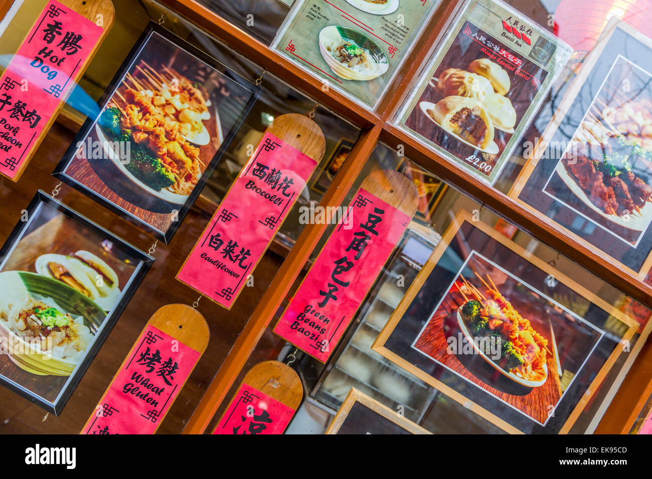 Chinese food dishes hires stock photography and images Alamy
