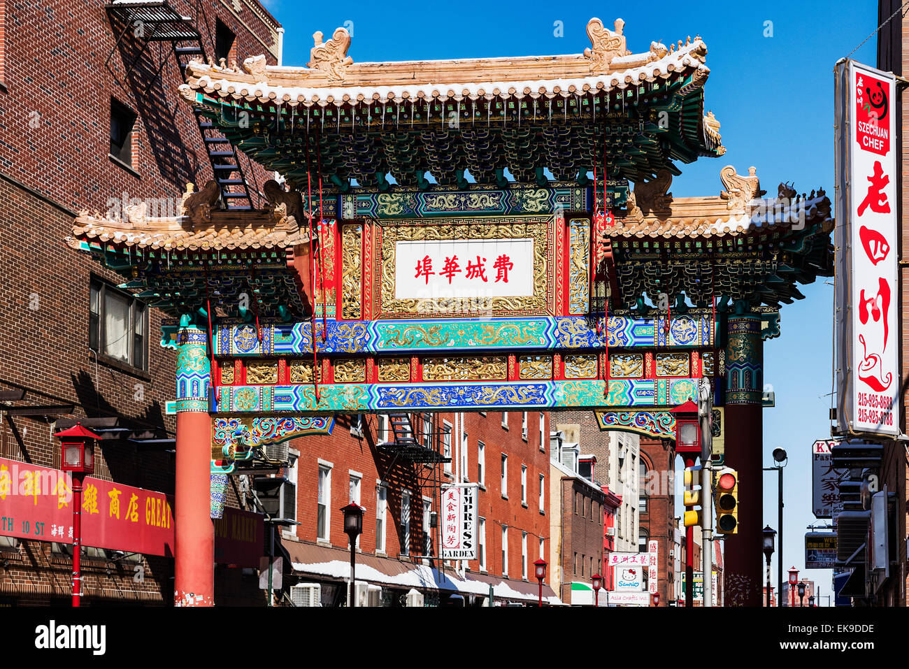 Chinese 'Friendship Arch' is a landmark of Chinatown, Philadelphia, Pennsylvania, USA Stock Photo