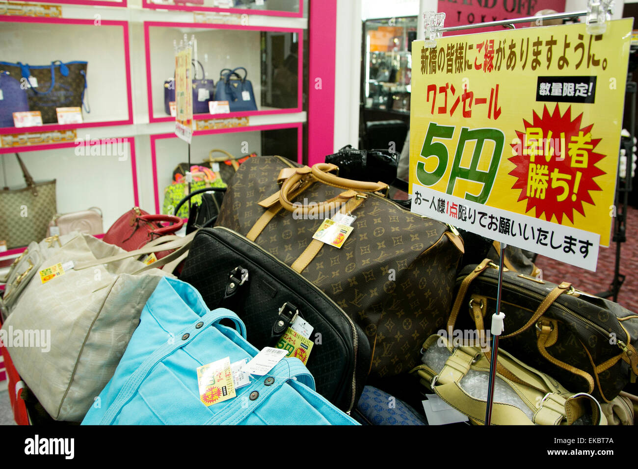 japan second hand luxury bags