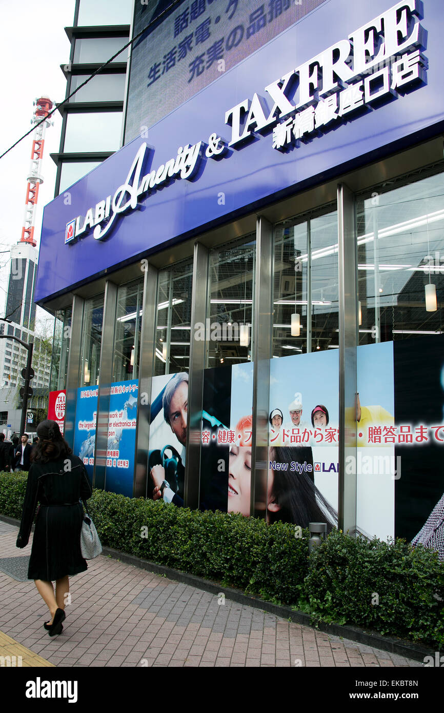 Yamada denki labi hires stock photography and images Alamy