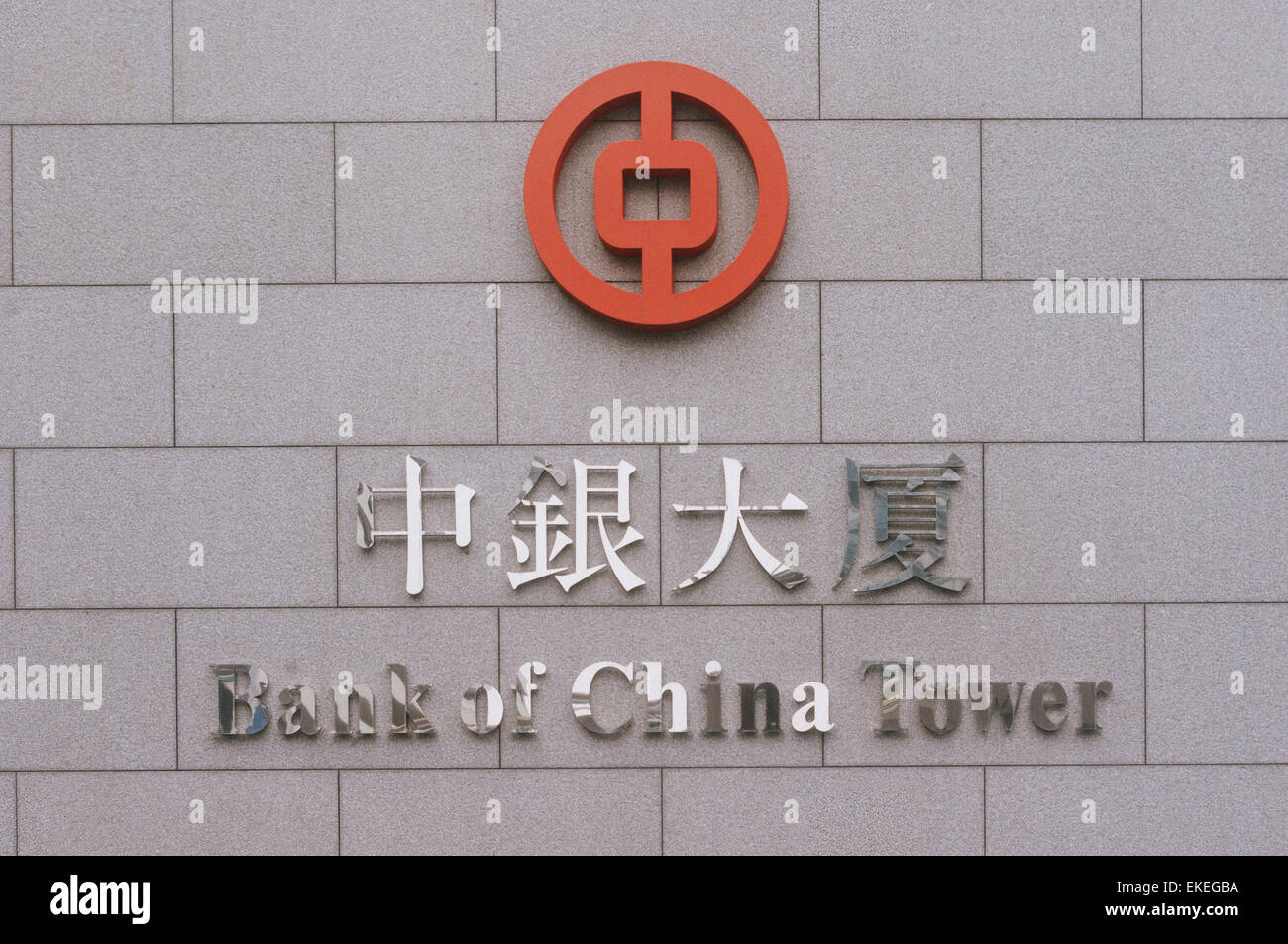 Sign of Bank of China tower in Hong Kong. Stock Photo