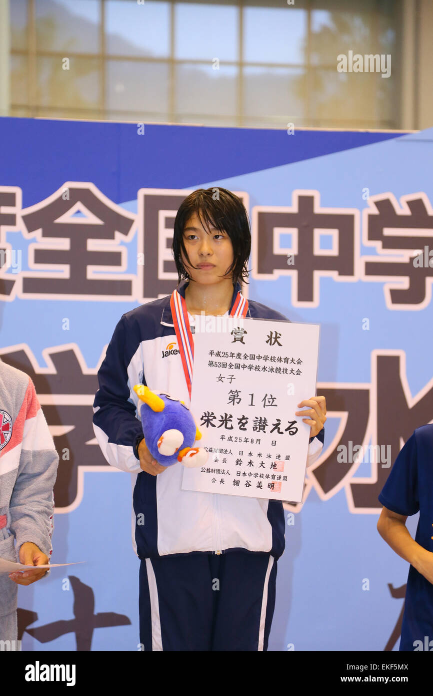 Shizuoka Japan 22nd Aug 13 Natsuki Maruyama Swimming 53rd Stock Photo Alamy Shizuoka Japan 22nd Aug 13 Natsuki Maruyama Swimming 53rd Stock Photo Alamy