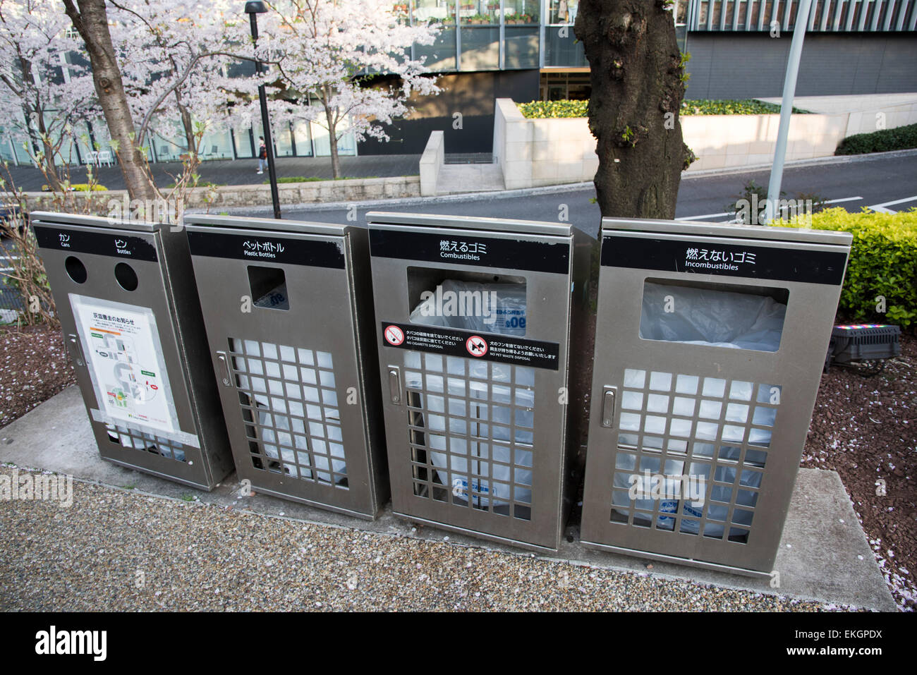 Trash box near,Tokyo Midtown,MinatoKu,Tokyo,Japan Stock Photo Alamy