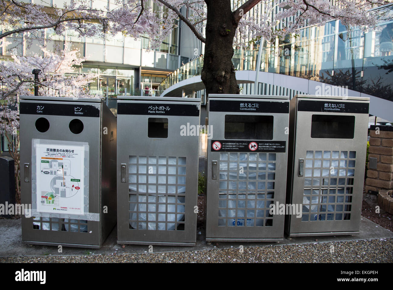 Trash box near,Tokyo Midtown,MinatoKu,Tokyo,Japan Stock Photo Alamy