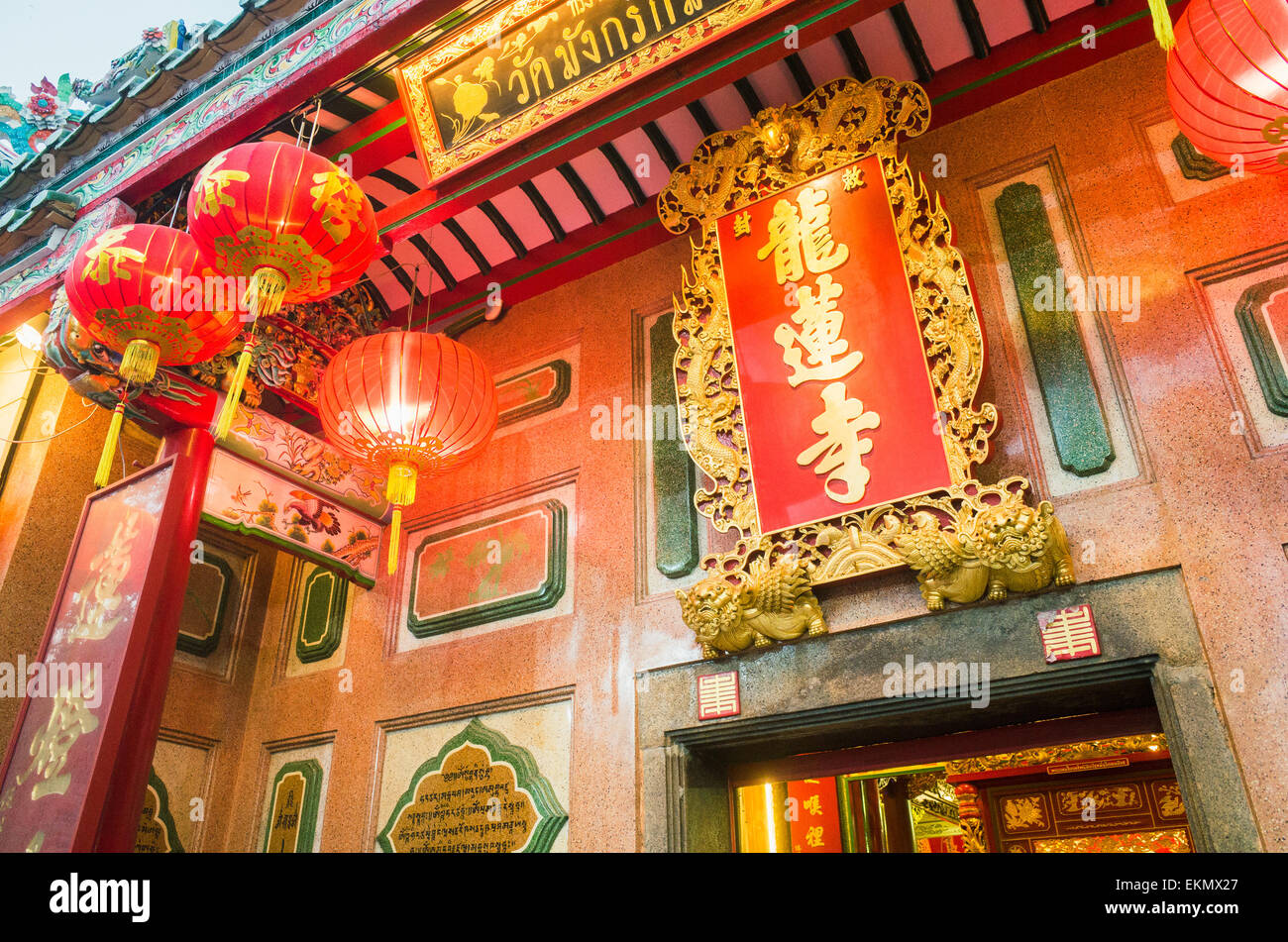 31, Jan 2014 - Bangkok, Thailand: Chinese new year celebrations in Bangkok Chinatown, Yaowarat. Stock Photo