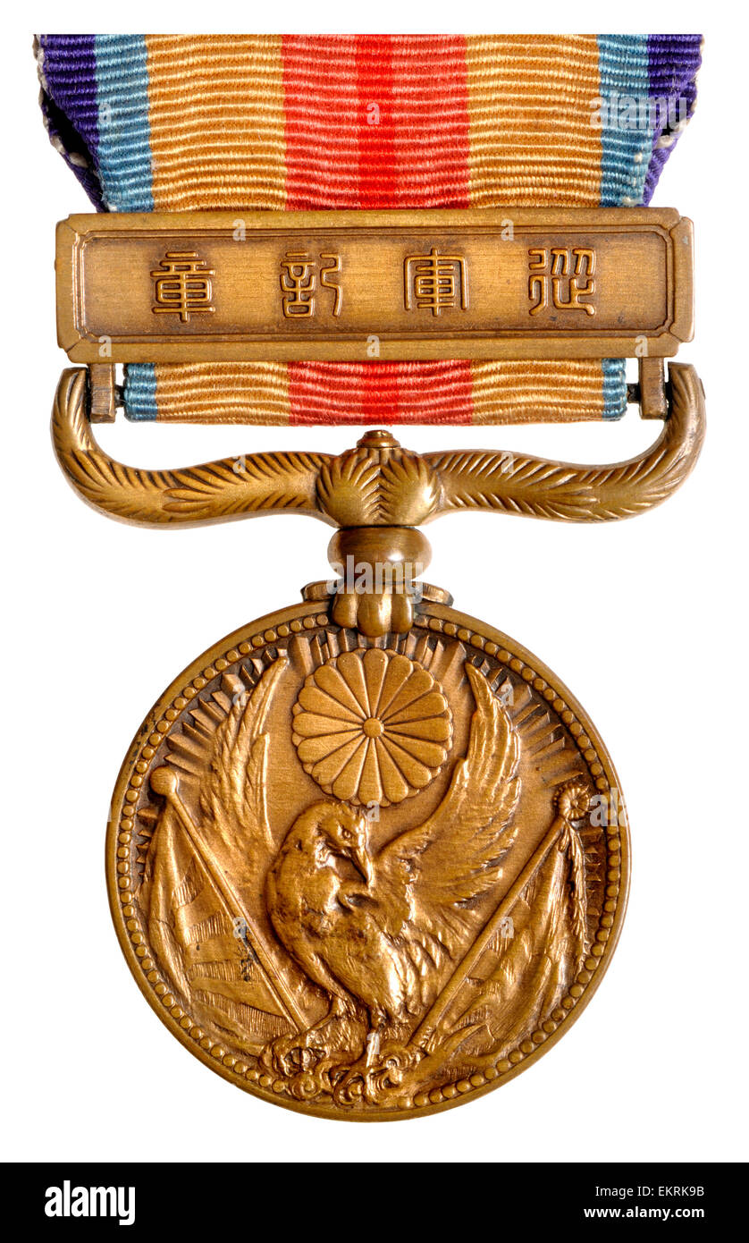 WWII Japanese Army China Incident War Medal Stock Photo