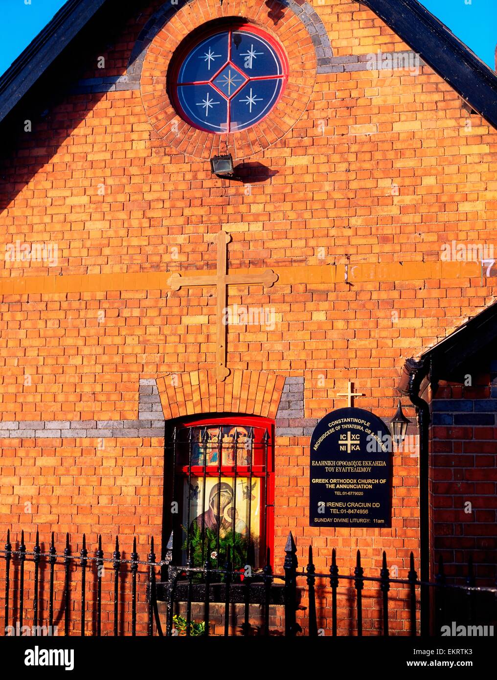 Greek Orthodox Church, Arbour Hill In Dublin Stock Photo