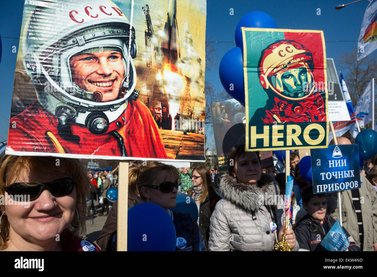 Russia, Moscow, 12 of April 2015: Participants in the Star Parade hold portraits of the first cosmonaut Yuri Gagarin on Cosmonautics Day march by the central alley at the Exhibition of Achievements of the National Economy in Moscow Stock Photo