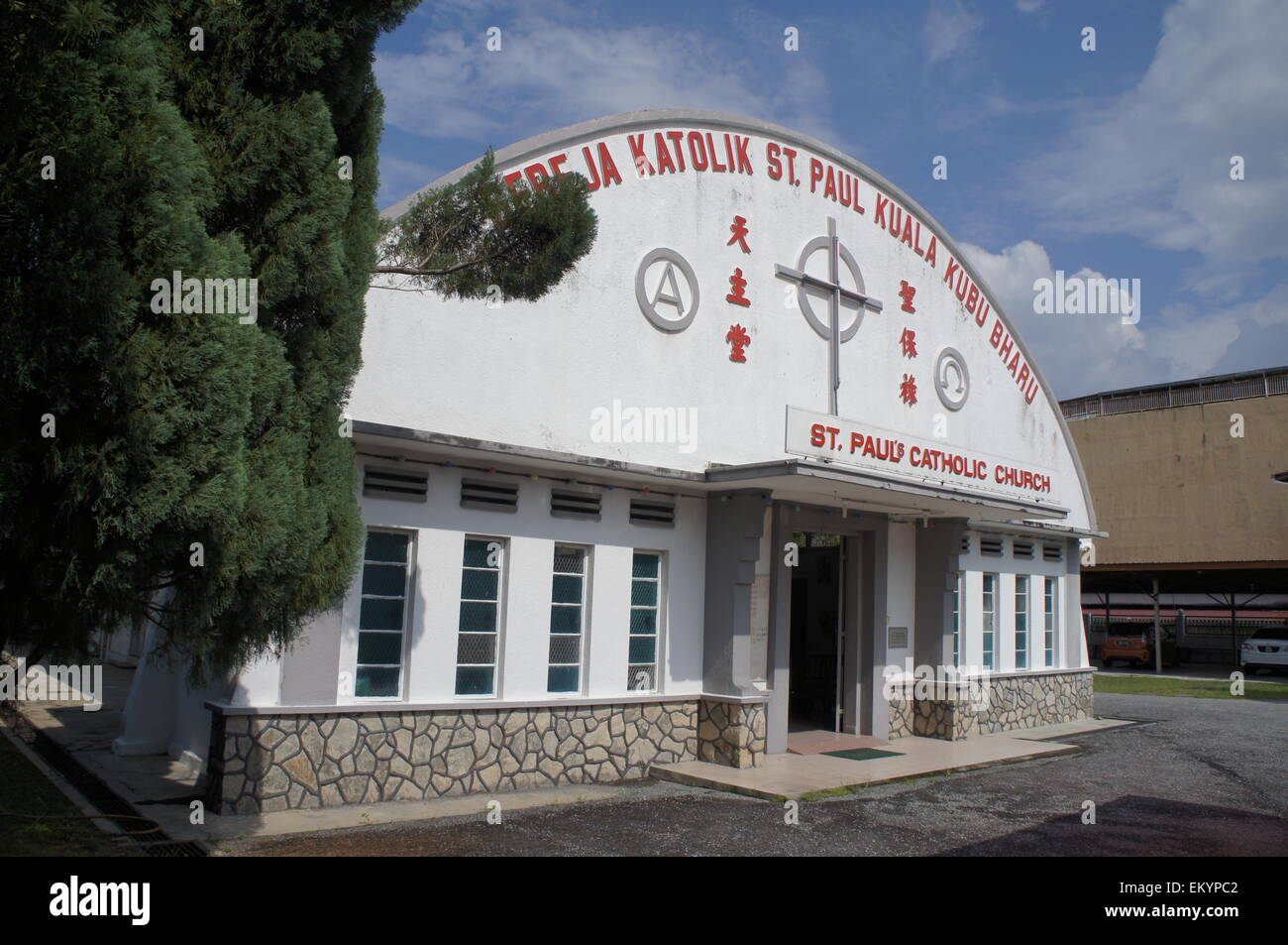 St Paul's Catholic Church, Kuala Kubu Baru, Malaysia Stock Photo