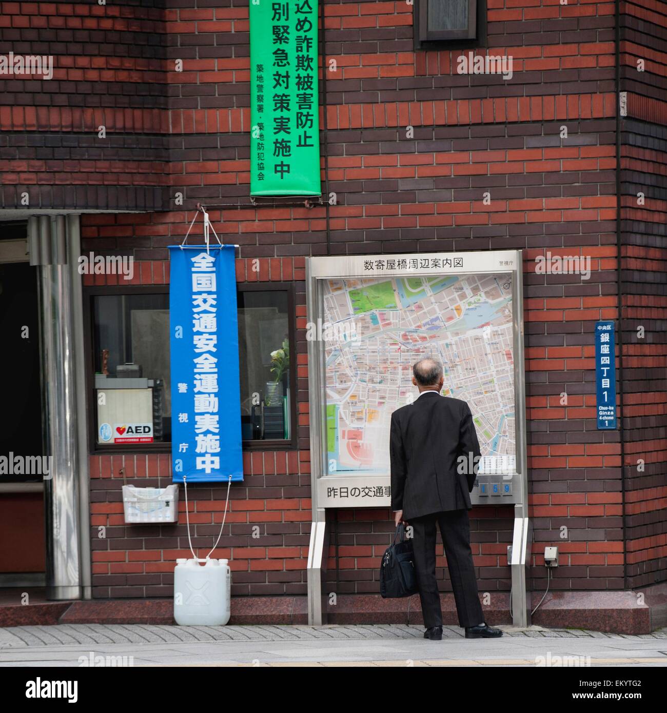 Page 2 - Japan Tokyo Maps Tokyo High Resolution Stock Photography