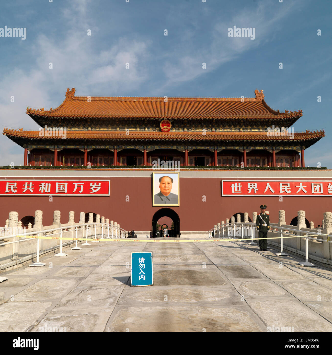 Guard At Tiananmen Gate And Tiananmen Square; Beijing, China Stock Photo