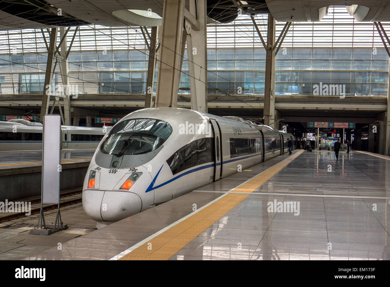 A CRH train stops at Beijing south railway station. Stock Photo