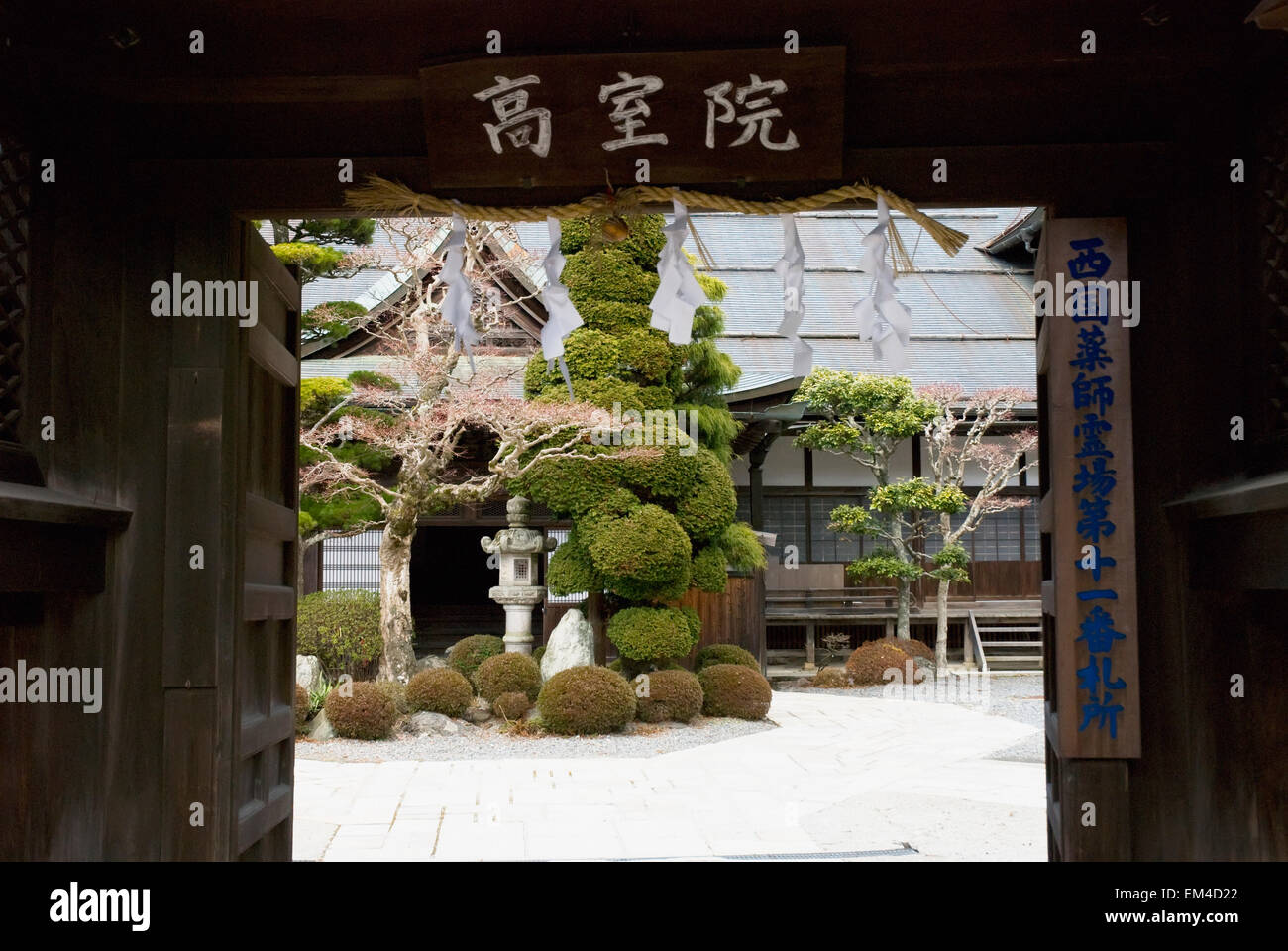Japanese Temple Garden Seen Through The Entrance Gate