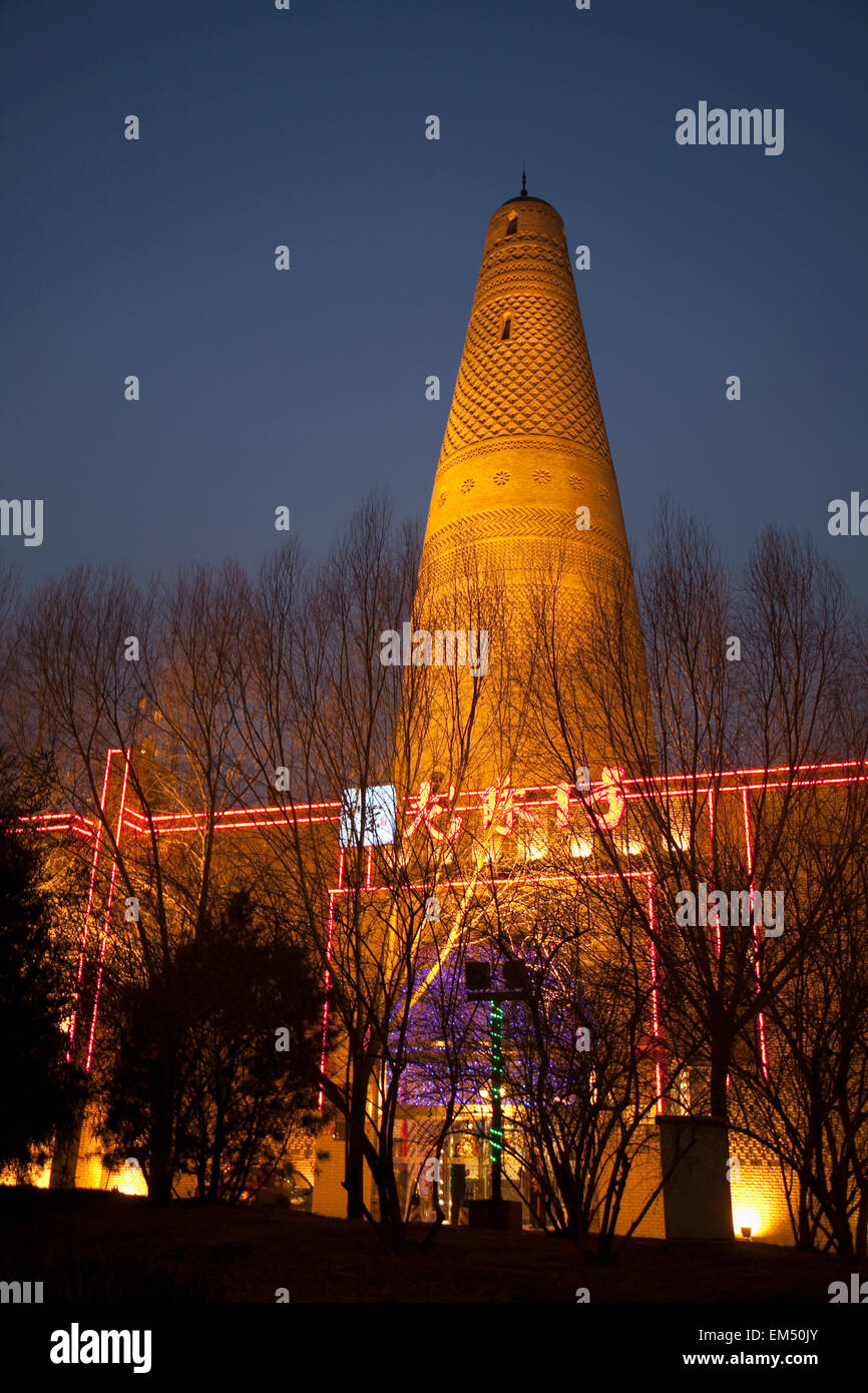 Structure architecture outdoors outside place international illuminated ...