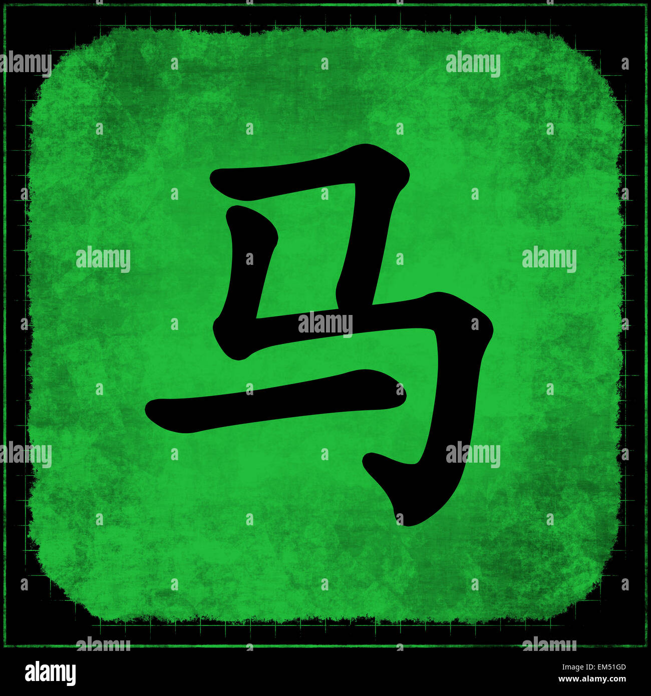 Horse Chinese Astrology Stock Photo Alamy Horse Chinese Astrology Stock Photo Alamy