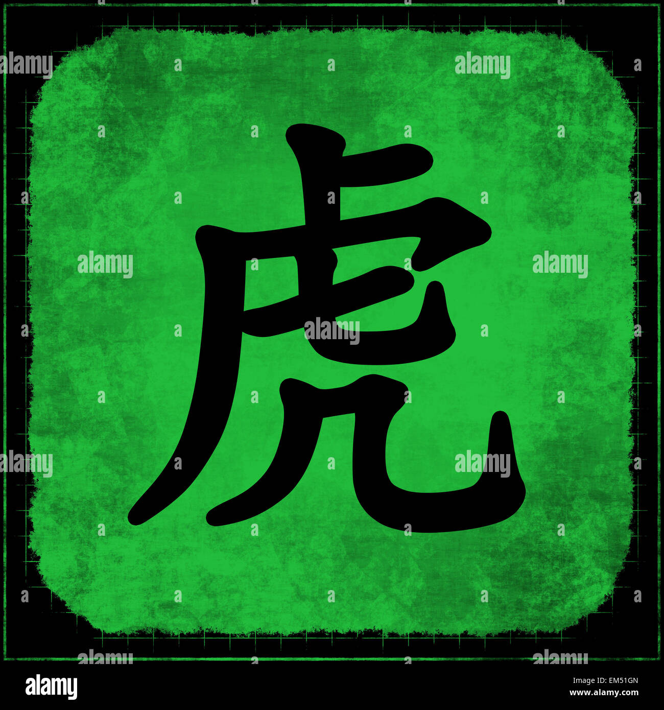 Tiger Chinese Astrology Stock Photo Alamy