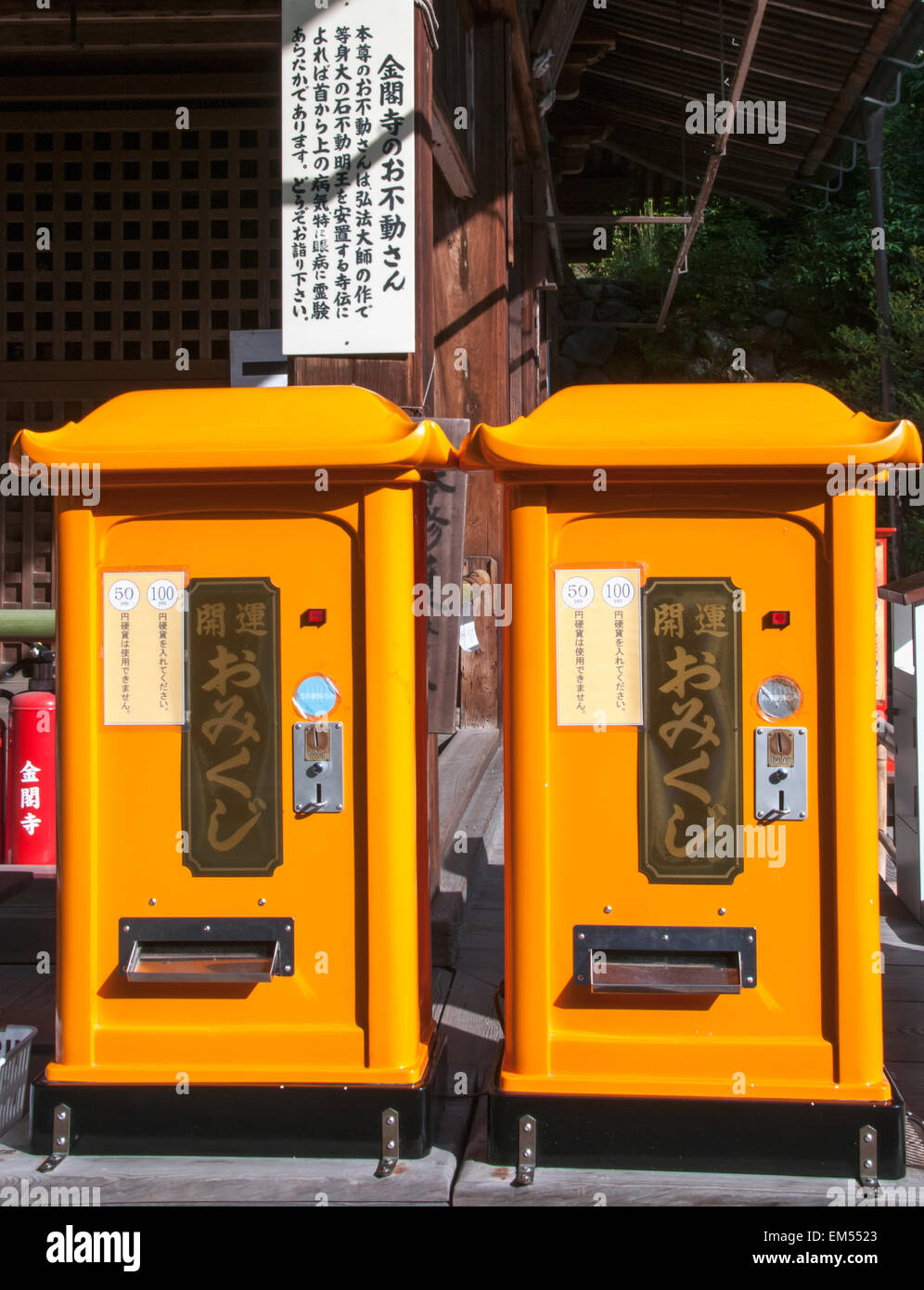 Japan, Kyoto, Two bright yellow vending machines side by side at Teapot