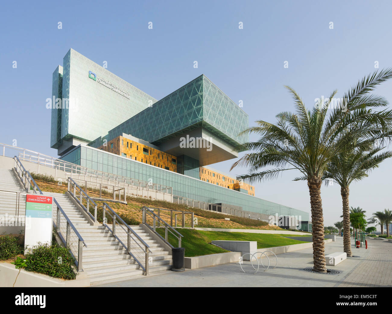 The new Cleveland Clinic Abu Dhabi on Al Maryah Island in Abu Dhabi United Arab Emirates Stock Photo