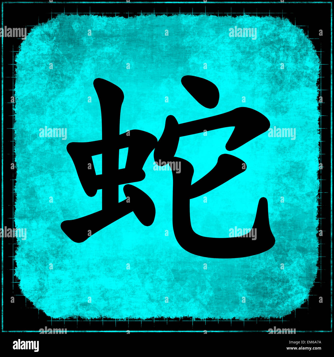 Snake Chinese Astrology Stock Photo Alamy