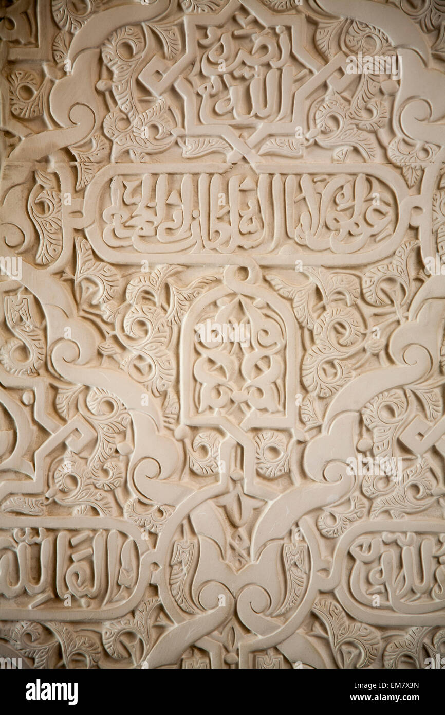 Finely carved stonework with Islamic inscriptions in the Alhambra, Granada, Spain Stock Photo