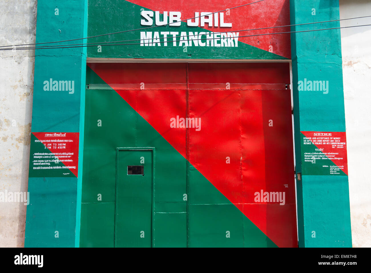 The colourful exterior of the Sub Jail in Fort Kochi, Kerala India ...