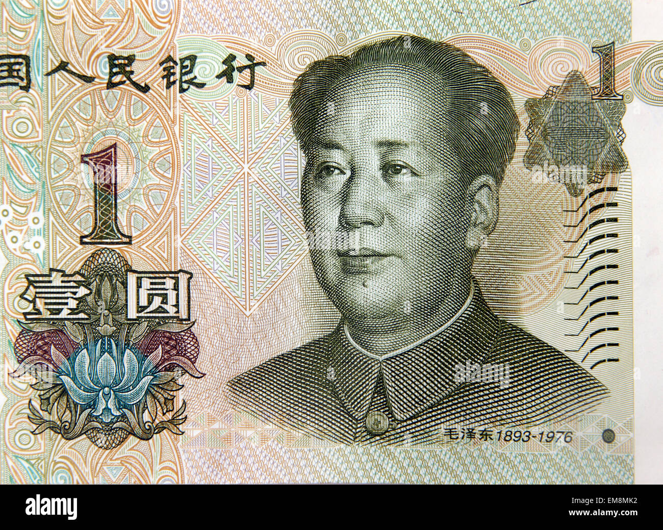 Chinese Yuan banknote Mao - Exchange yours for cash today