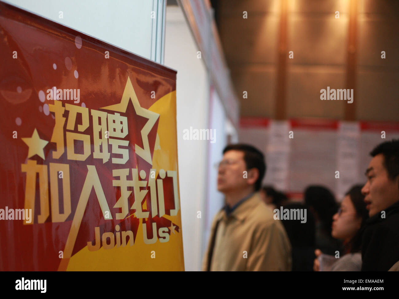 Beijing China 18th Apr 2015 Job Seekers Walk Past A Roll Up