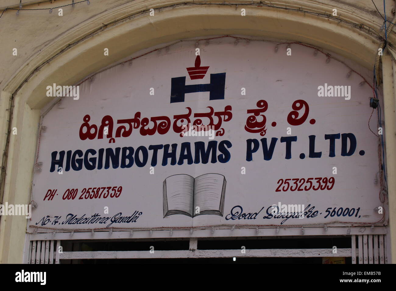 The city of Bengaluru, formerly known as Bangalore, in central southern India. Sign over famous bookshop/printer Stock Photo