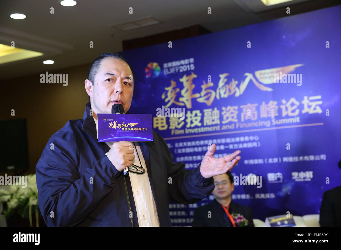 Beijing, China. 19th Apr, 2015. Actor Zhang Tielin speaks at the Film ...