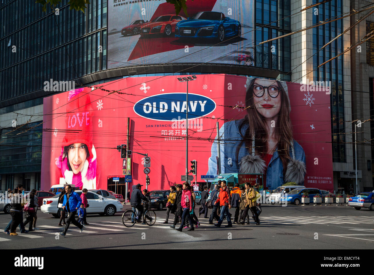 Huge billboard on a crossroad of Nanjing road Stock Photo