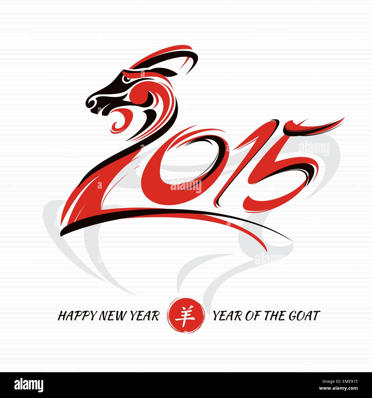 Chinese new year card with goat Stock Vector Image & Art - Alamy