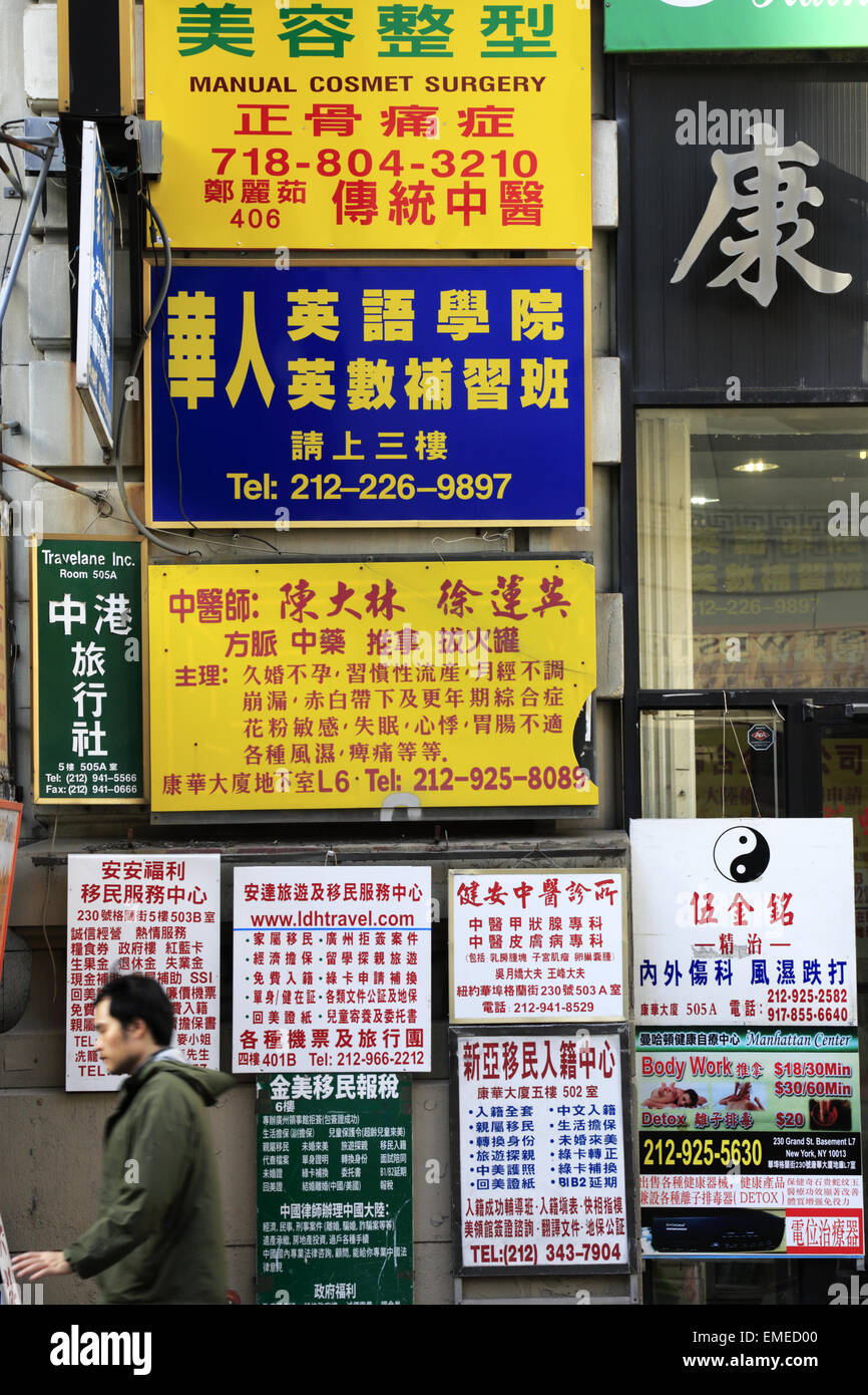 Chinese business signs outside of a building in Chinatown Manhattan New York City, USA Stock Photo