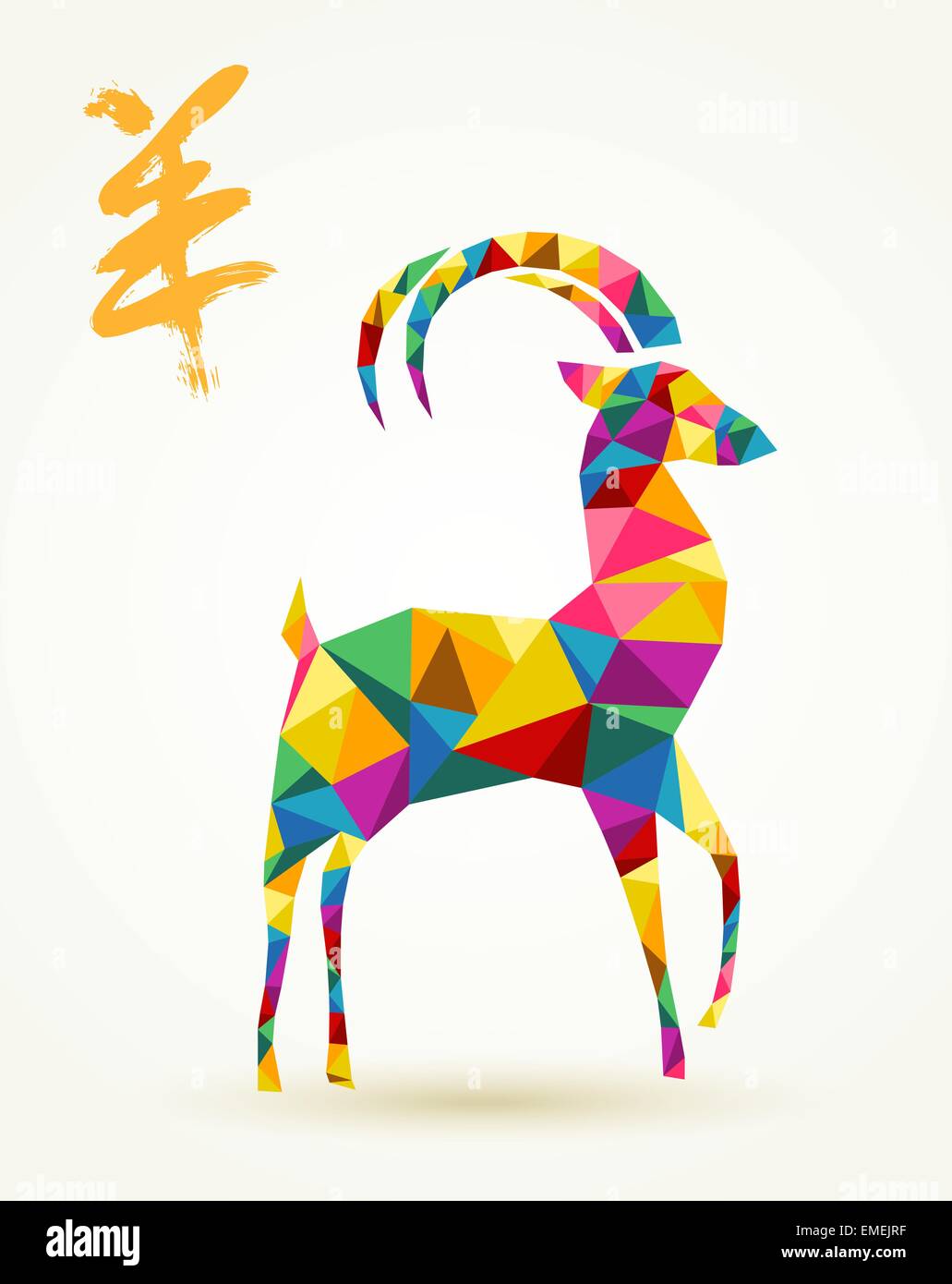 New Year of the Goat 2015 colorful card Stock Vector Image & Art - Alamy