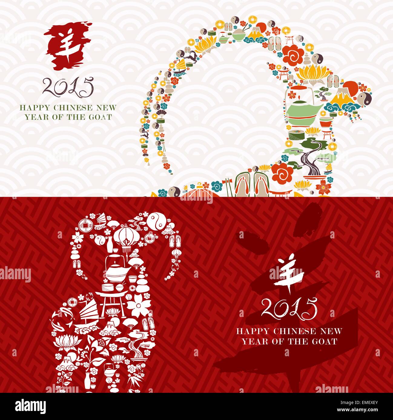 Chinese New year of the Goat 2015 icons greeting cards set Stock Vector