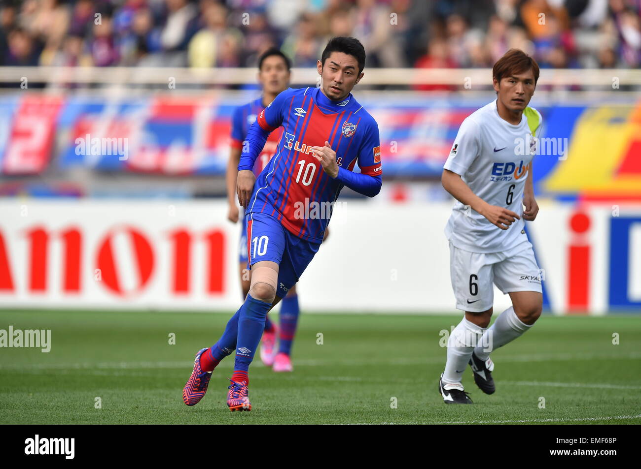 Yohei Kajiyama Fc Tokyo April 18 15 Football Soccer 15 Stock Photo Alamy