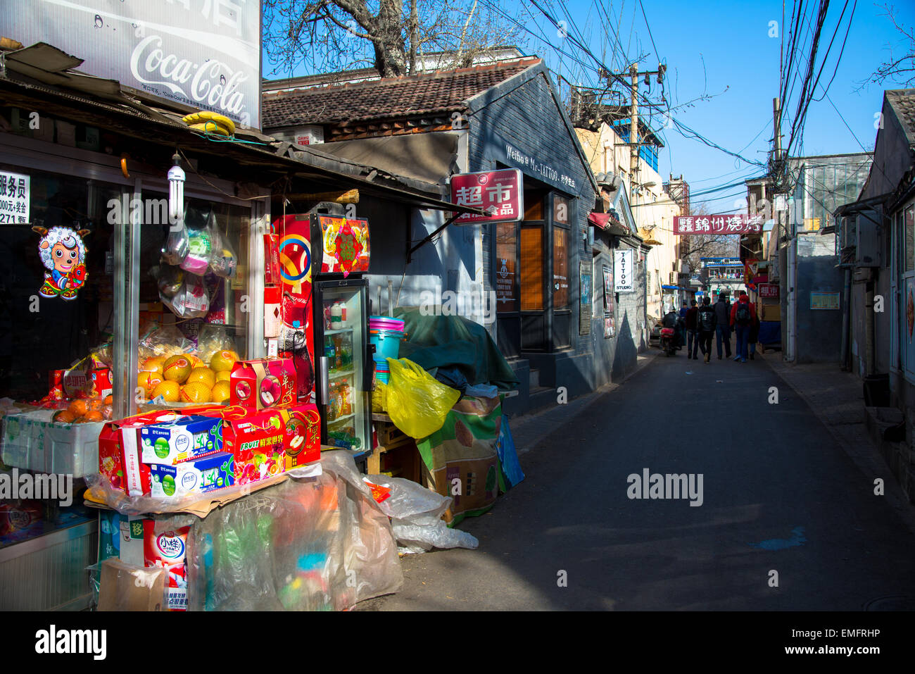 old city part of beijing or hutong Stock Photo Alamy