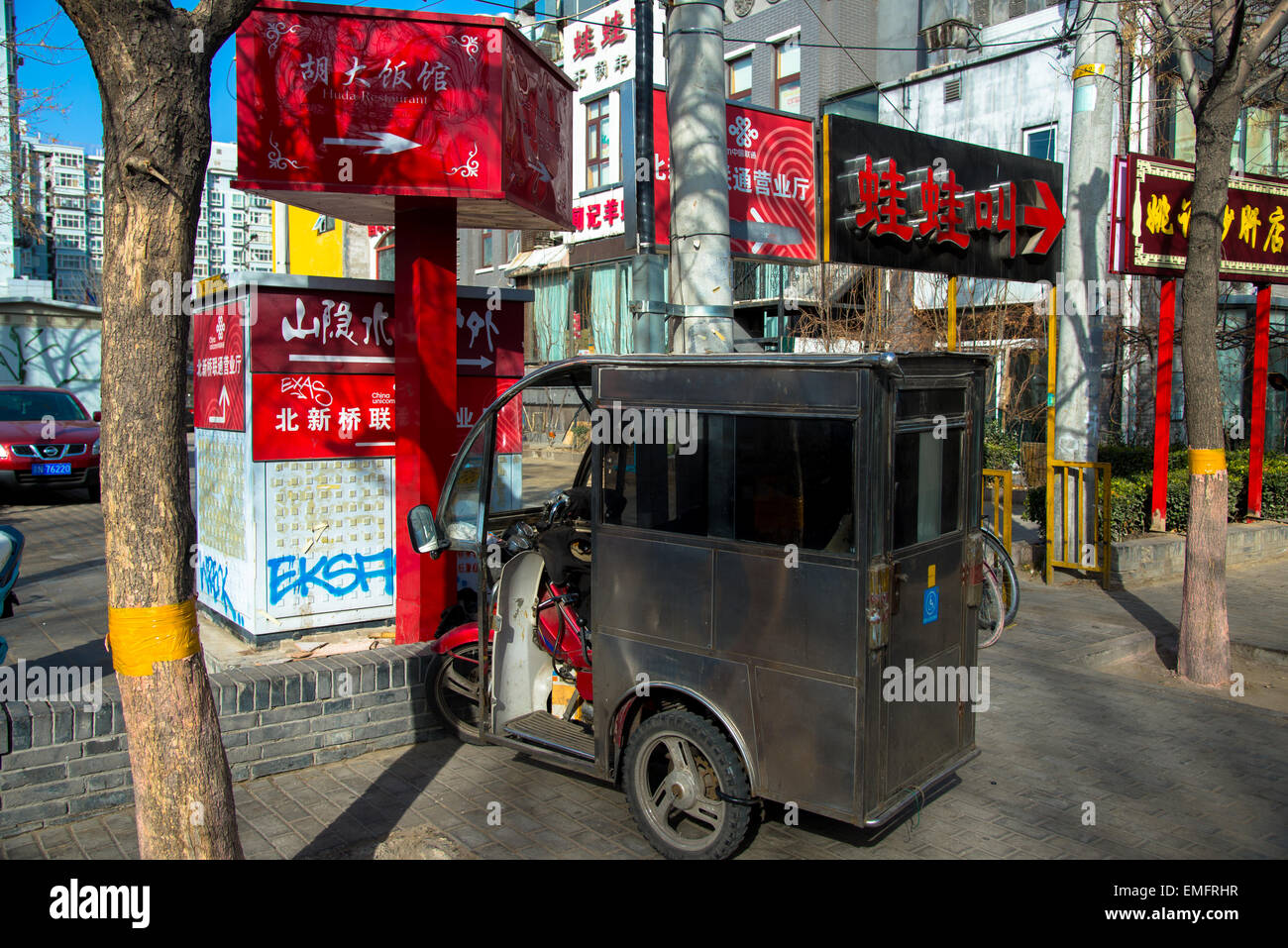 motor rickshaw in beijing china Stock Photo