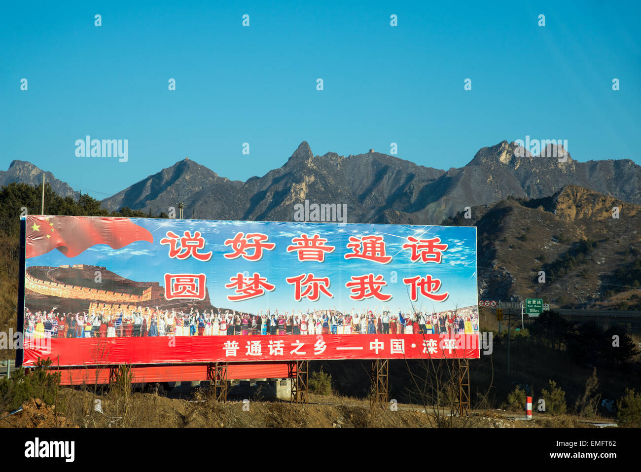 famous chinese wall at jinshaling Stock Photo Alamy
