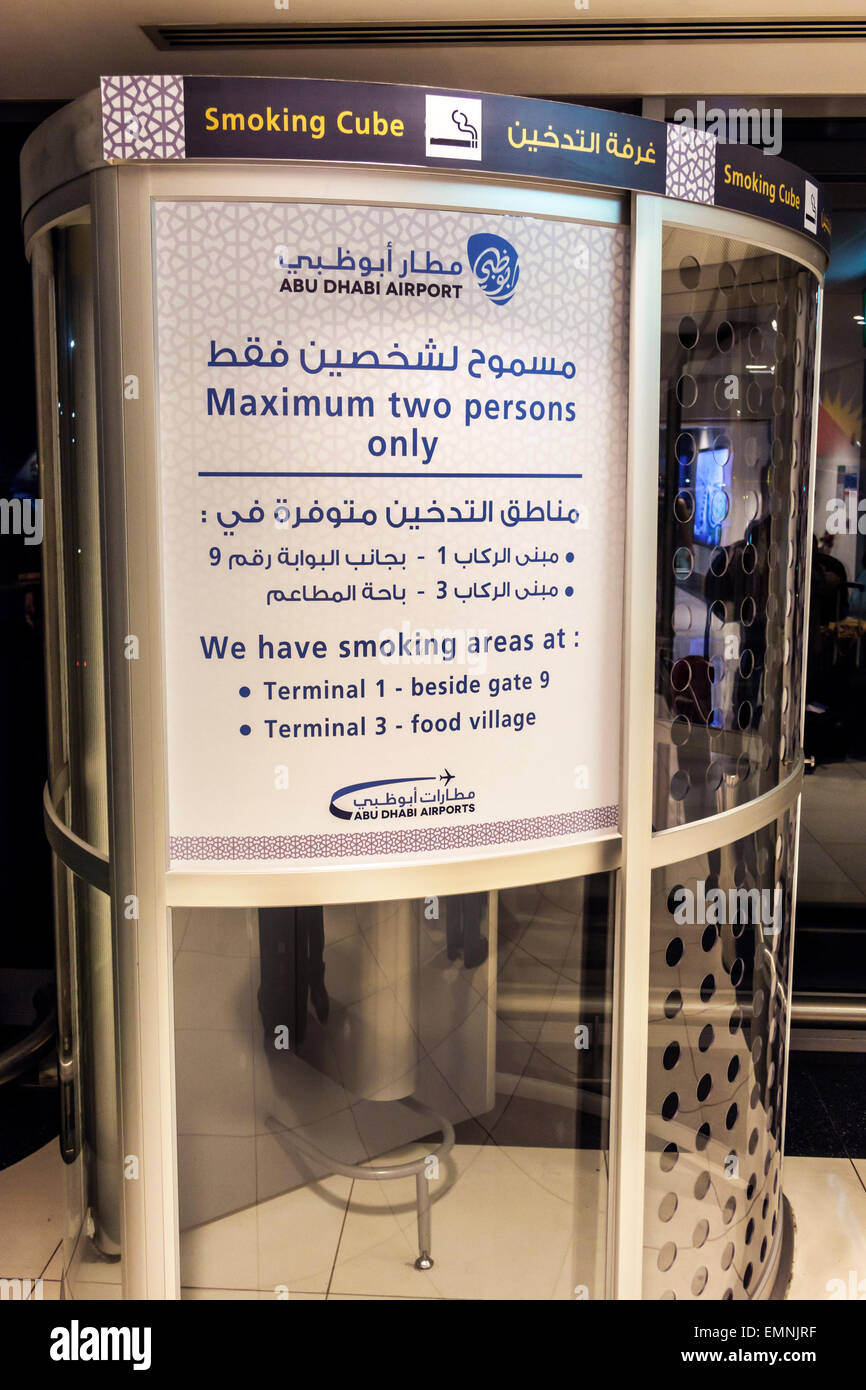 Smoking Area In Airport High Resolution Stock Photography and Images