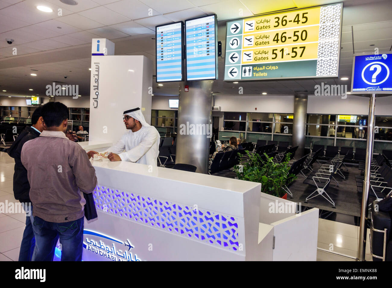 Abu Dhabi United Arab Emirates UAE,International Airport,AUH,terminal