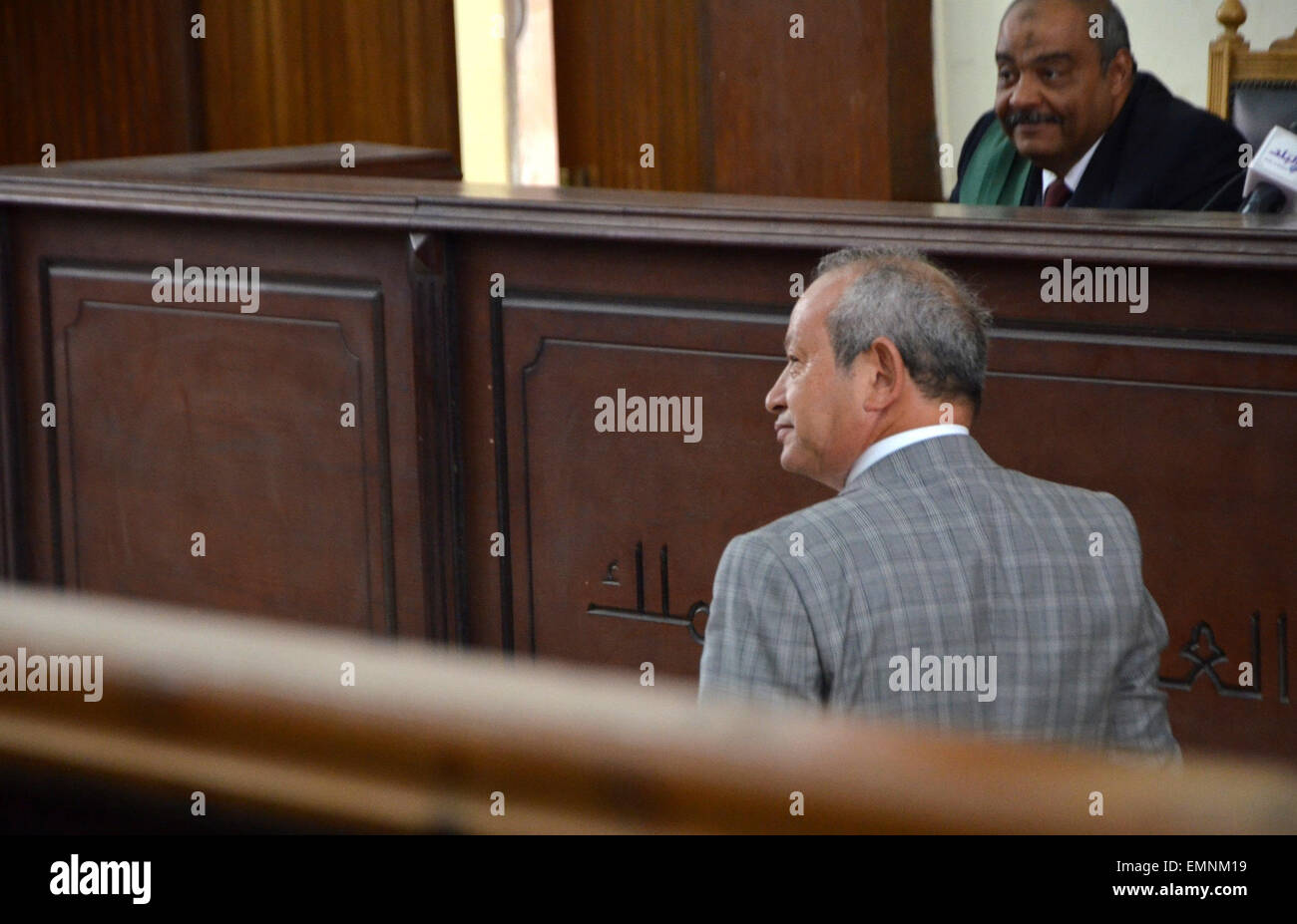 Naguib sawiris hi-res stock photography and images - Alamy