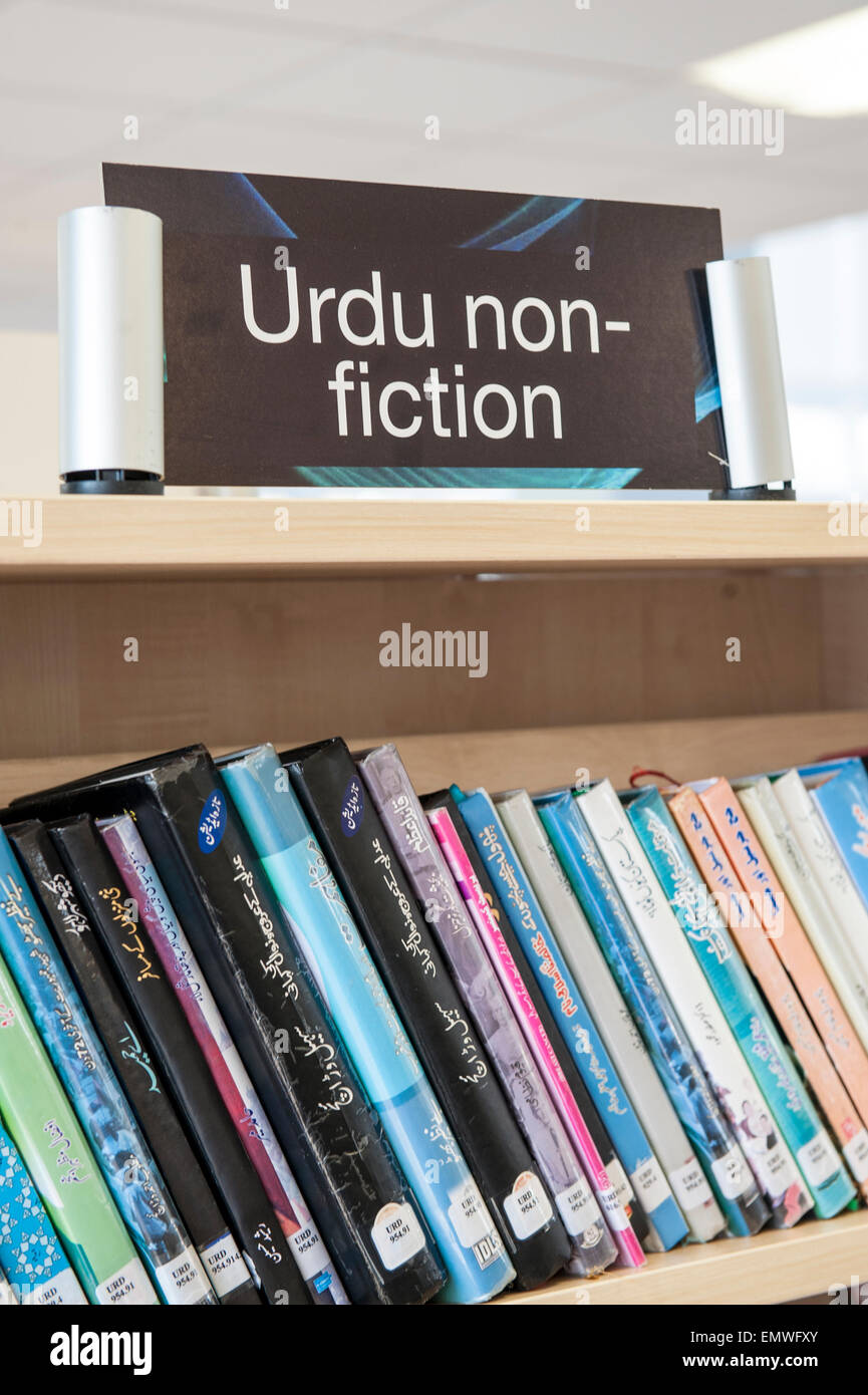 Non Fiction Books In Urdu At The Library In Ealing Road Library In - 
