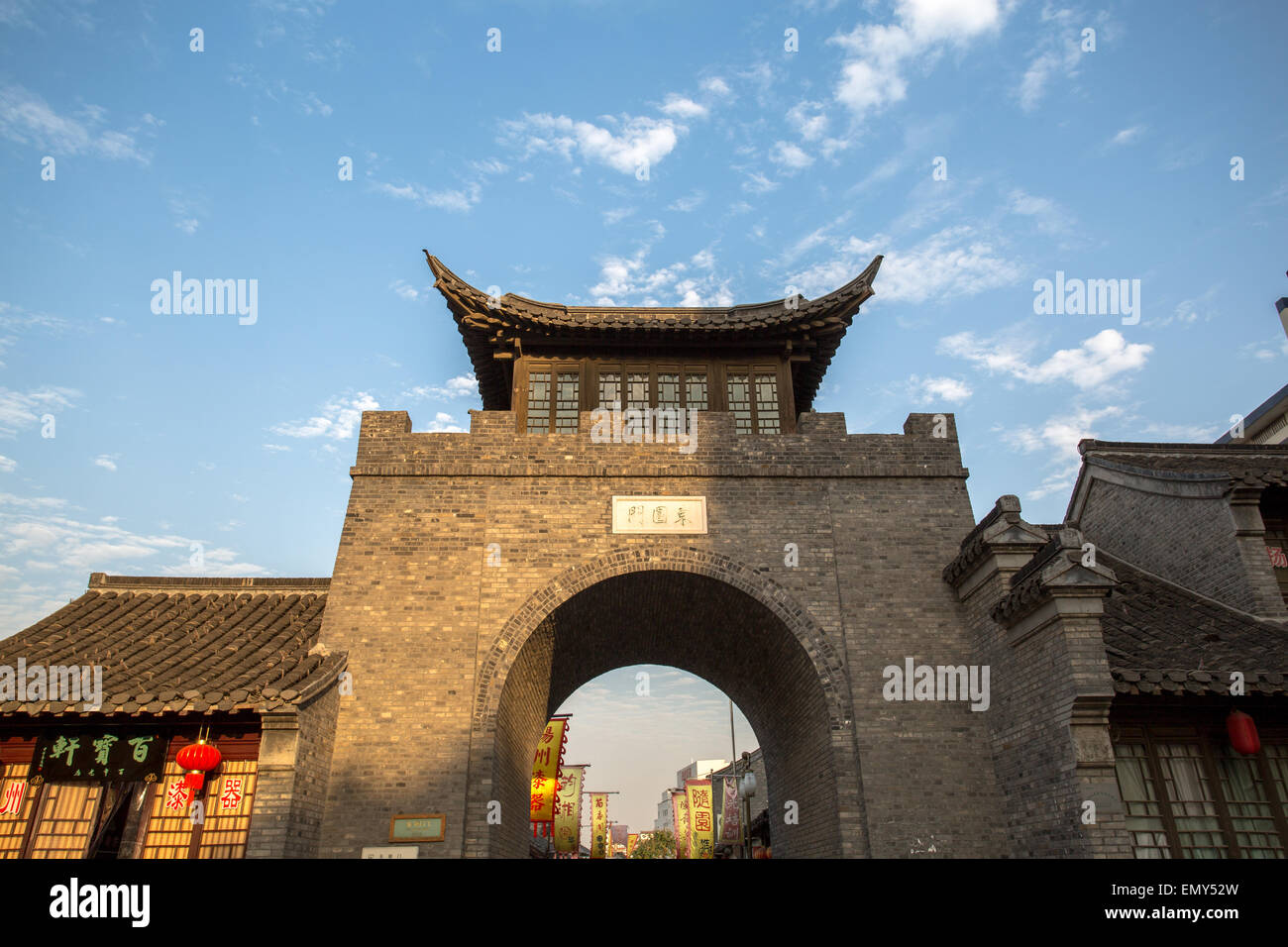 ancient Dongguan street in Yangzhou Stock Photo - Alamy