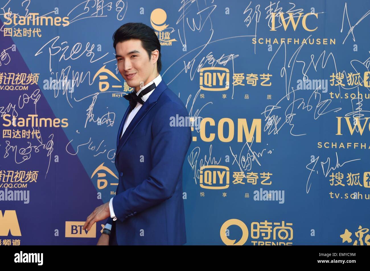 Beijing, Beijing, CHN, China. 23rd Apr, 2015. Beijing, CHINA - APR 23 2015: (EDITORIAL USE ONLY. CHINA OUT) Actor Vivian Dawson walks the red carpet during the closing ceremony of the 5th Beijing International Film Festival. Credit:  SIPA Asia/ZUMA Wire/Alamy Live News Stock Photo